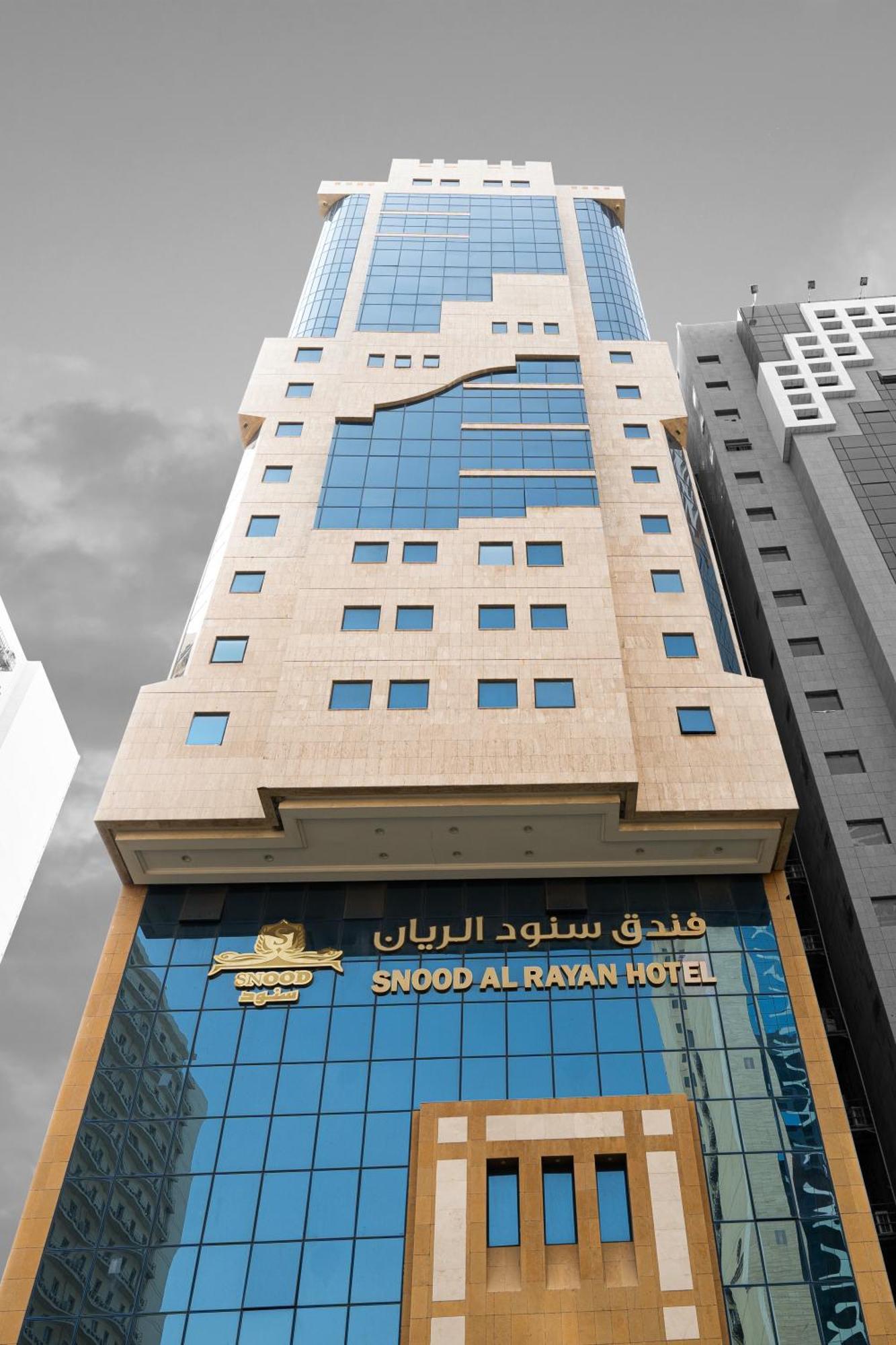 Snood Al Rayan Hotel Mecca Exterior photo